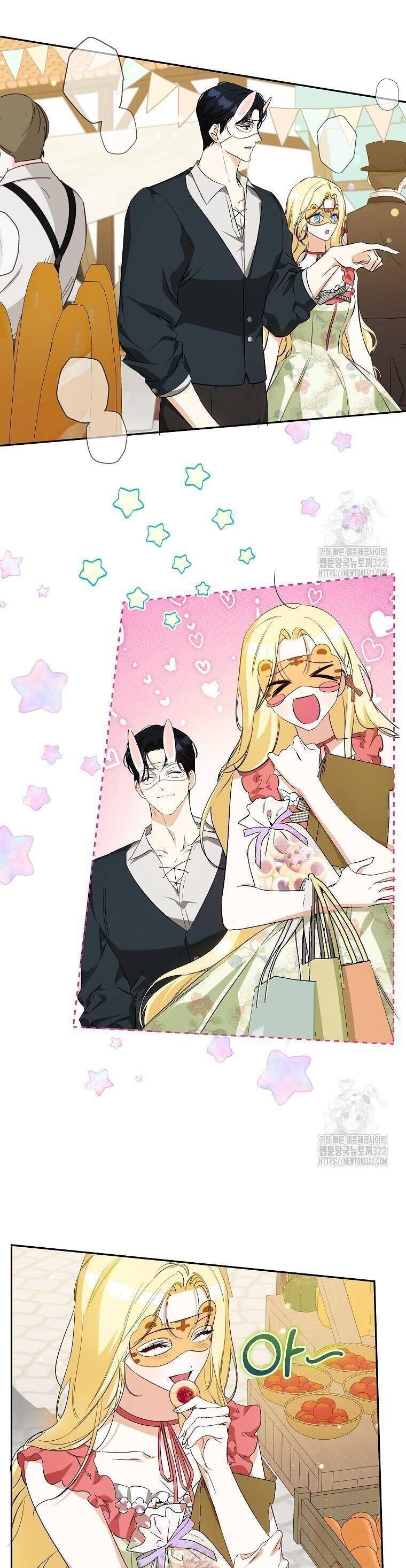 Hình Như Tôi Đã Xuyên Vào Cuốn Tiểu Thuyết Nào Đó Chap 37 - Next Chap 38