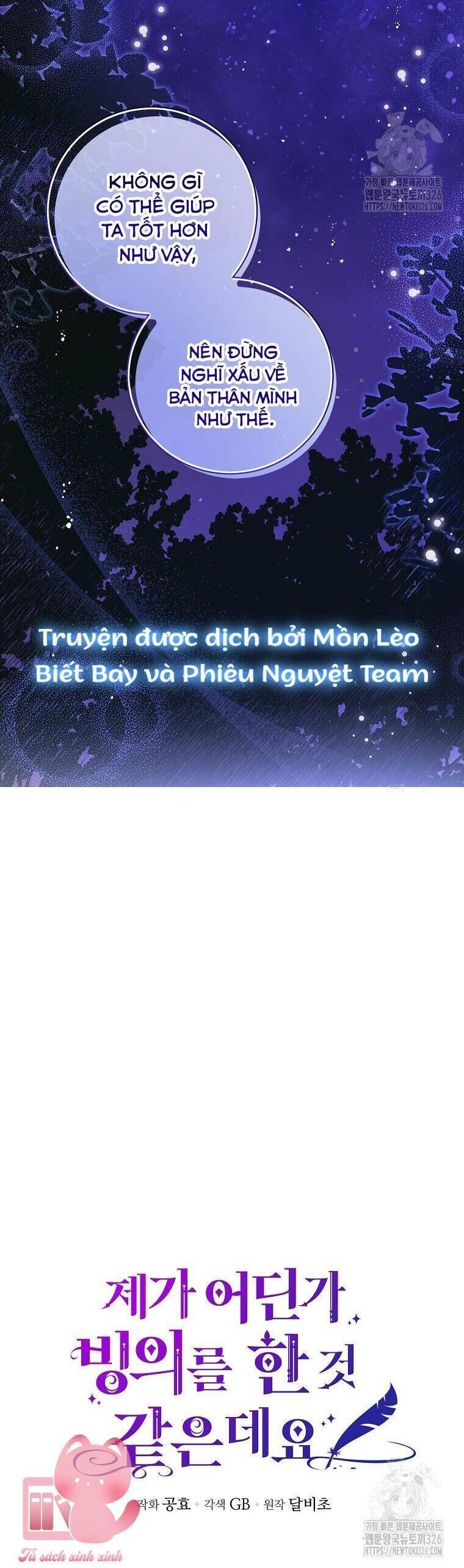 Hình Như Tôi Đã Xuyên Vào Cuốn Tiểu Thuyết Nào Đó Chap 40 - Next Chap 41
