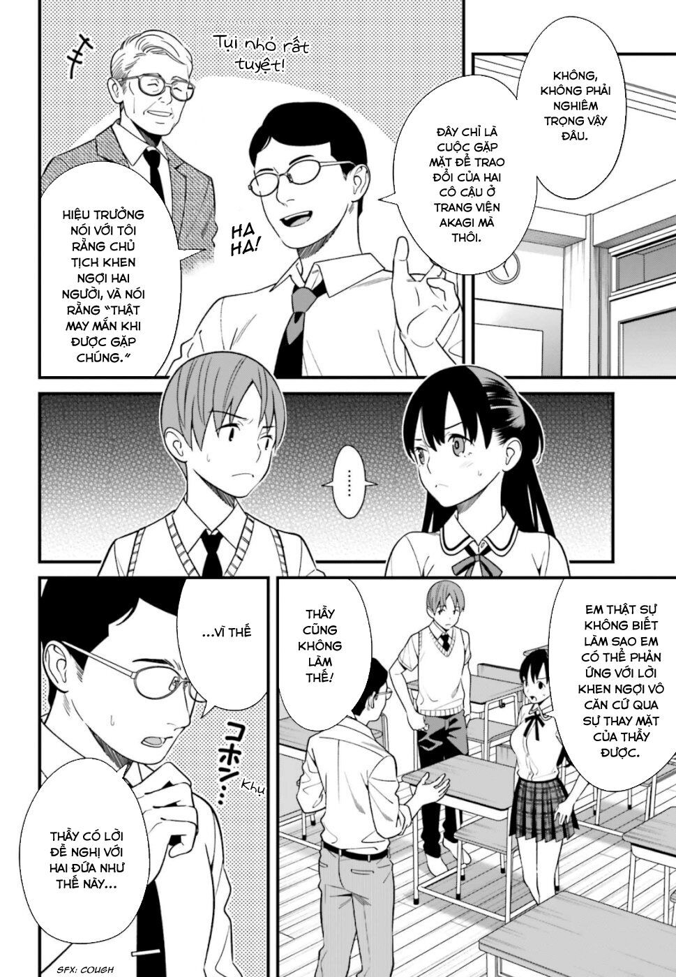 Hirasaka Hinako Ga Ero Kawaii Koto Wo Ore Dake Ga Shitteiru Chap 8 - Next Chap 9