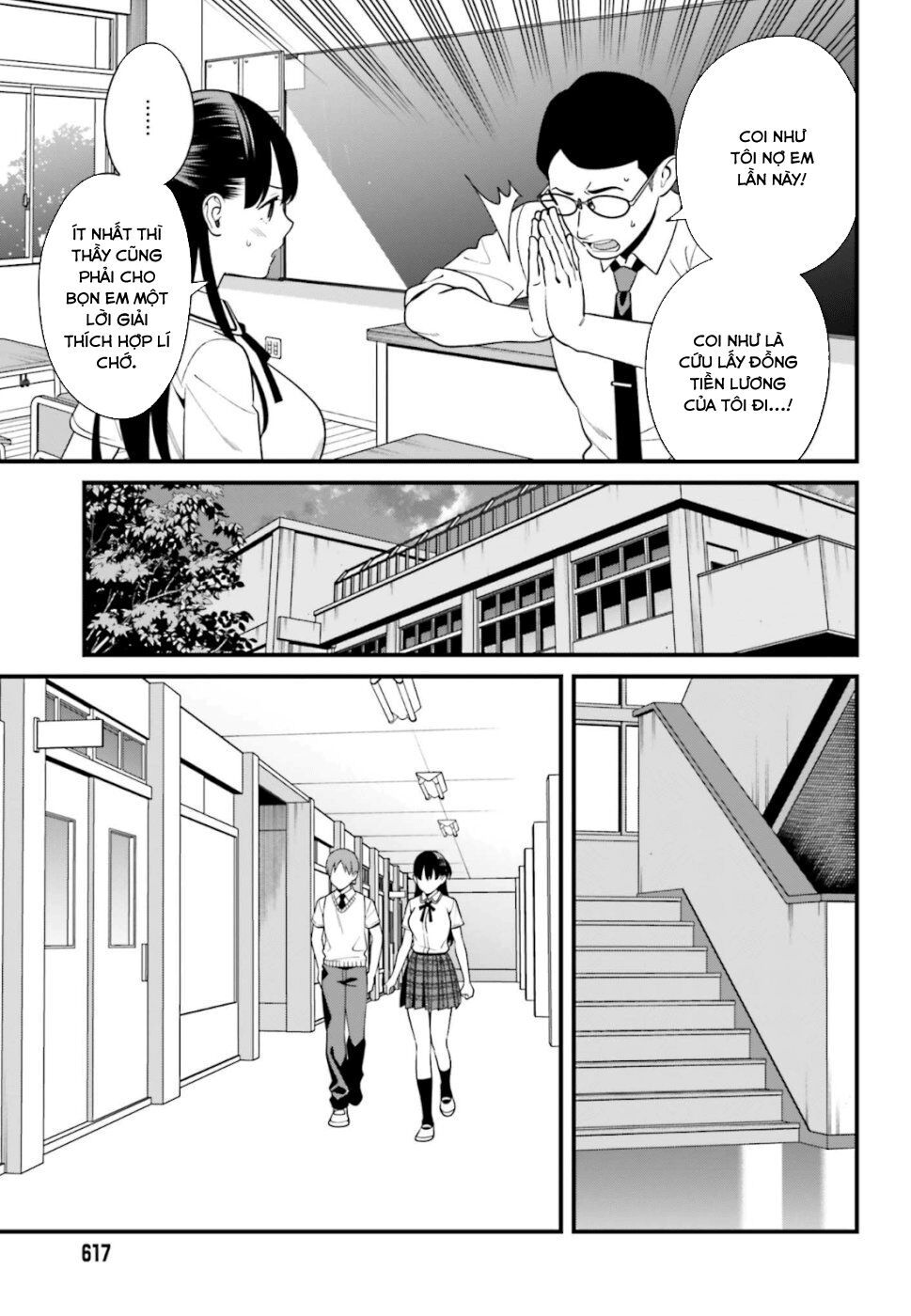 Hirasaka Hinako Ga Ero Kawaii Koto Wo Ore Dake Ga Shitteiru Chap 8 - Next Chap 9