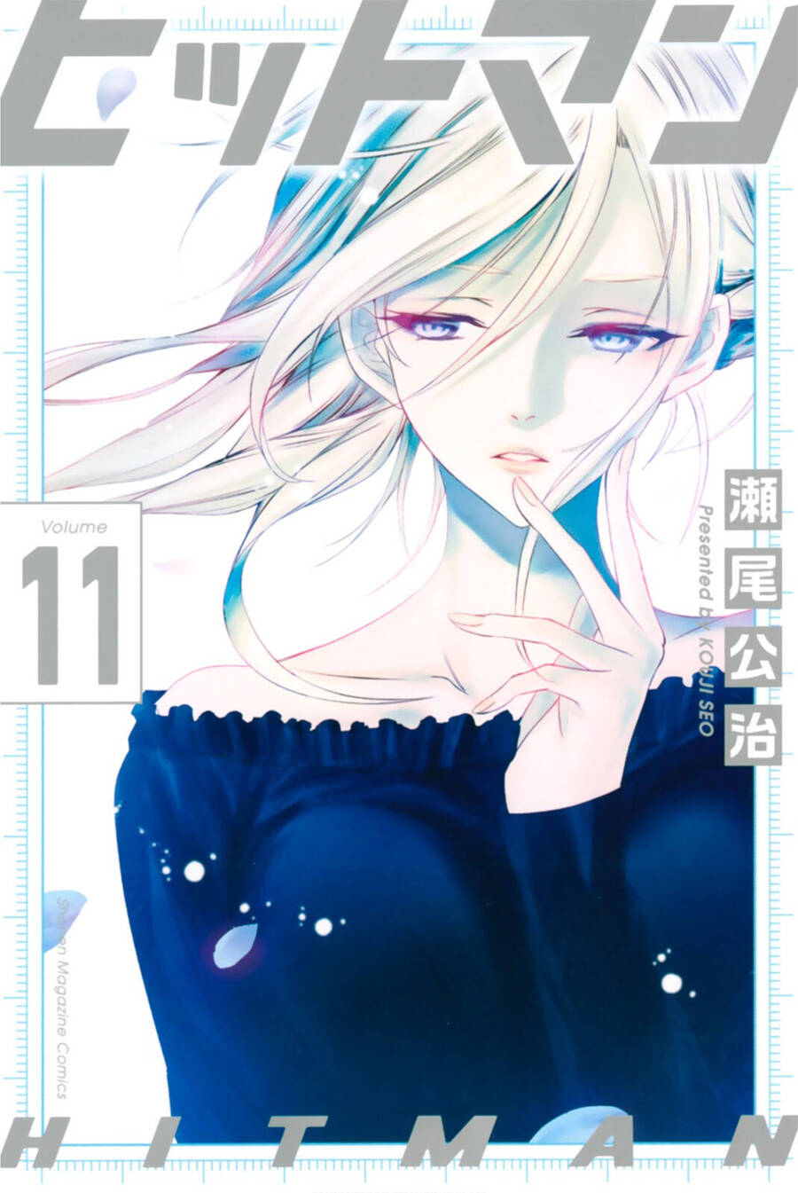 Hitman Chap 98 - Next Chap 99