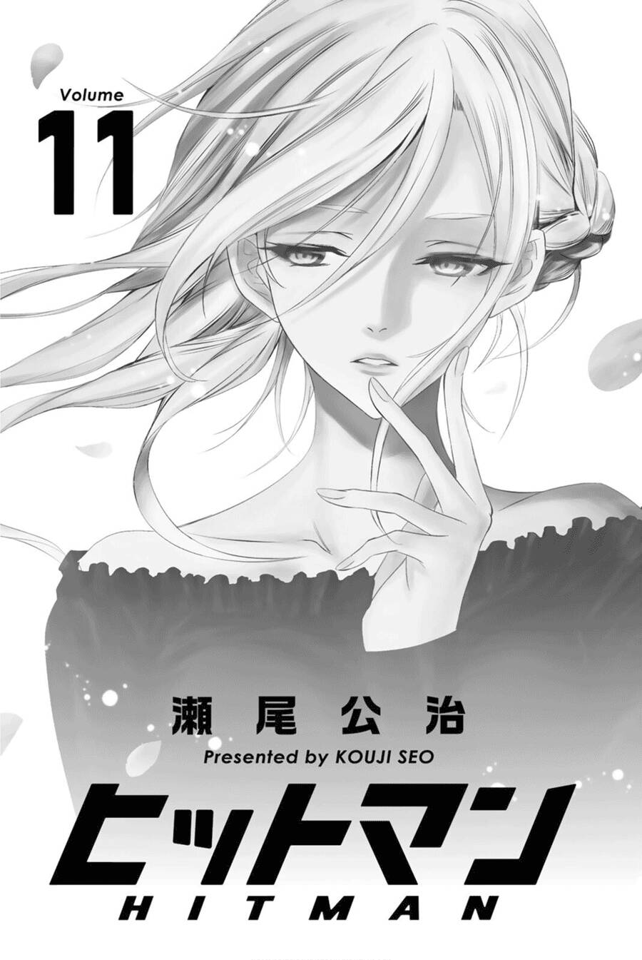 Hitman Chap 98 - Next Chap 99