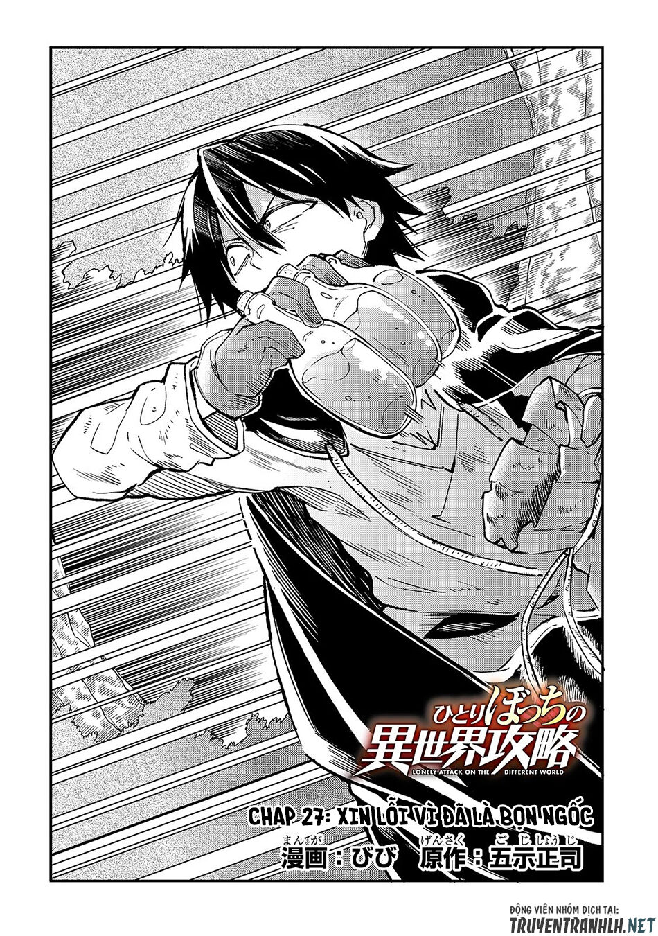 Hitoribocchi No Isekai Kouryaku Chap 27 - Next Chap 28