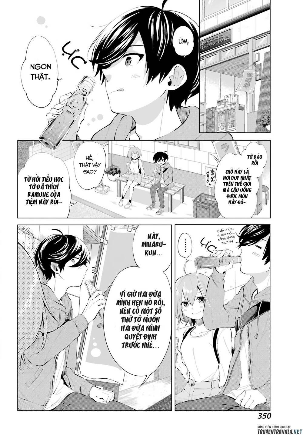 Hiyori-Chan No Onegai Wa Zettai Chap 4 - Next Chap 5