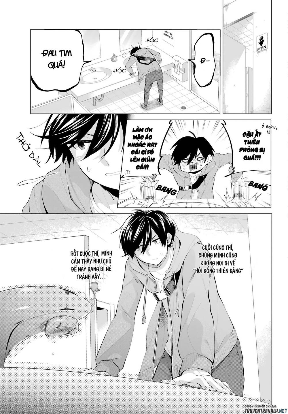 Hiyori-Chan No Onegai Wa Zettai Chap 4 - Next Chap 5