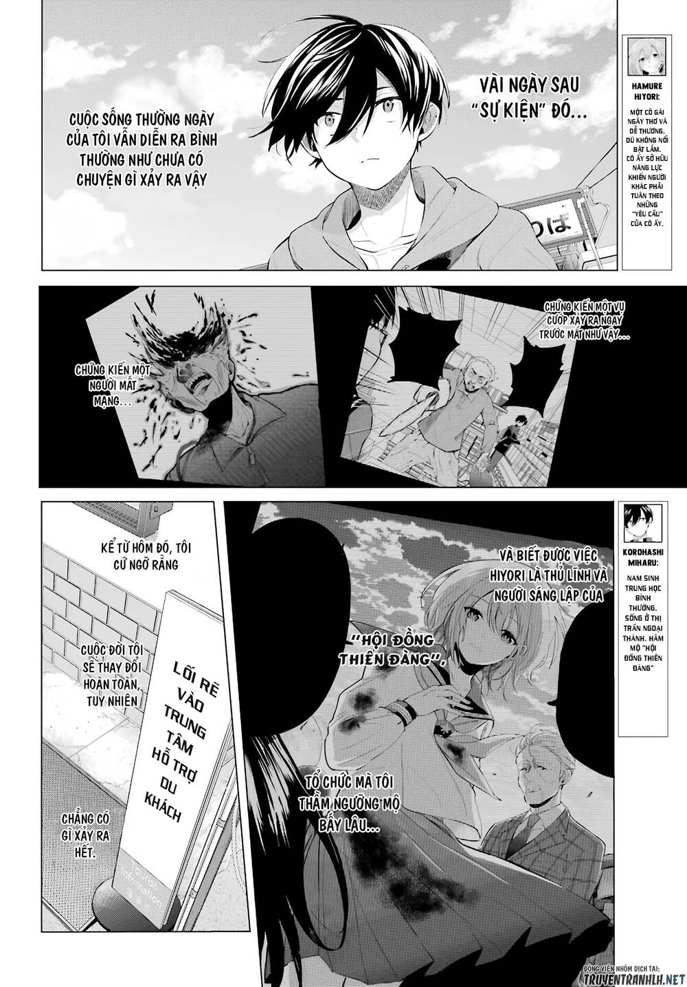 Hiyori-Chan No Onegai Wa Zettai Chap 4 - Next Chap 5