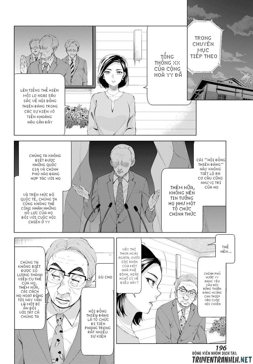 Hiyori-Chan No Onegai Wa Zettai Chap 5 - Next Chap 6