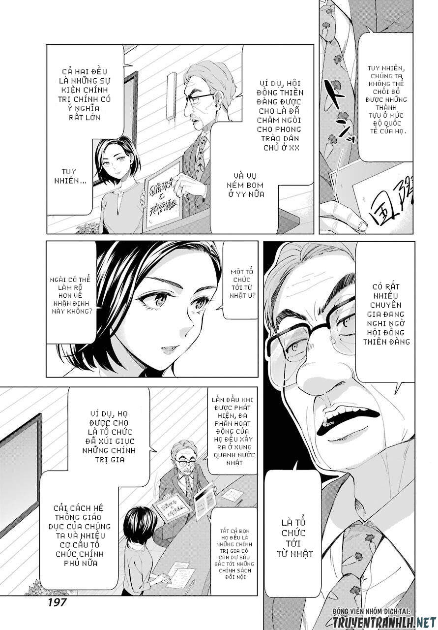 Hiyori-Chan No Onegai Wa Zettai Chap 5 - Next Chap 6
