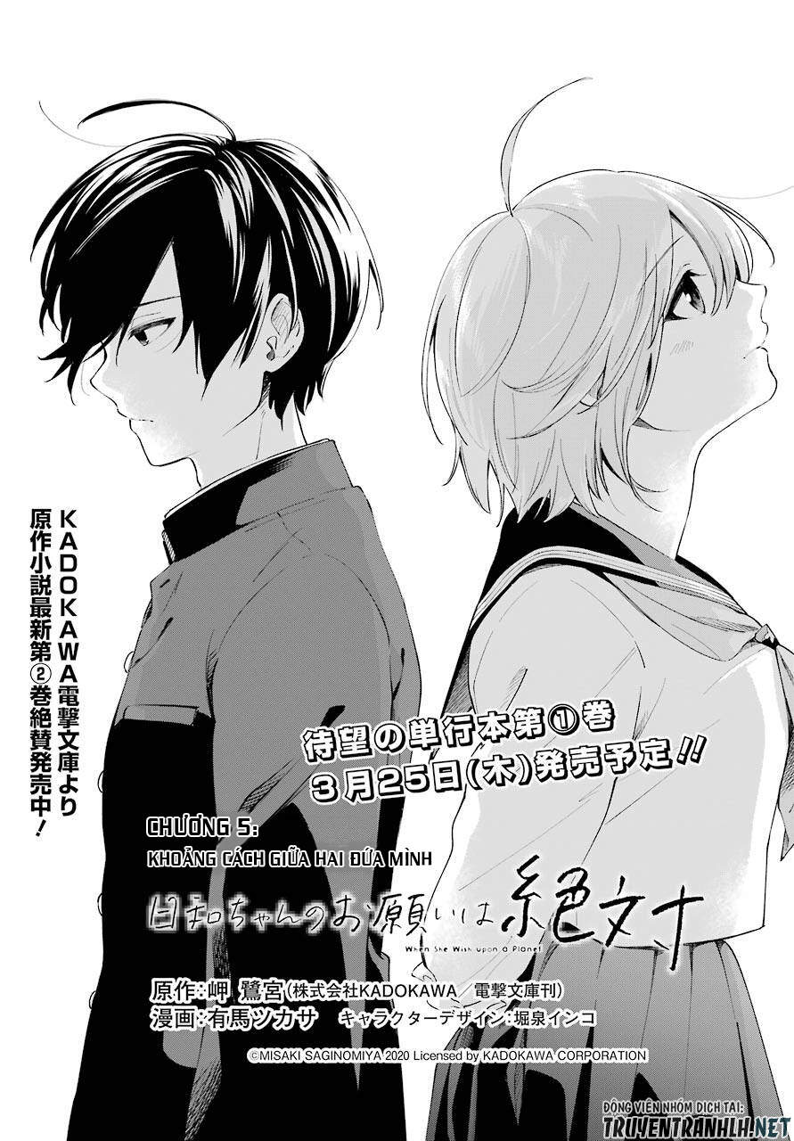 Hiyori-Chan No Onegai Wa Zettai Chap 5 - Next Chap 6