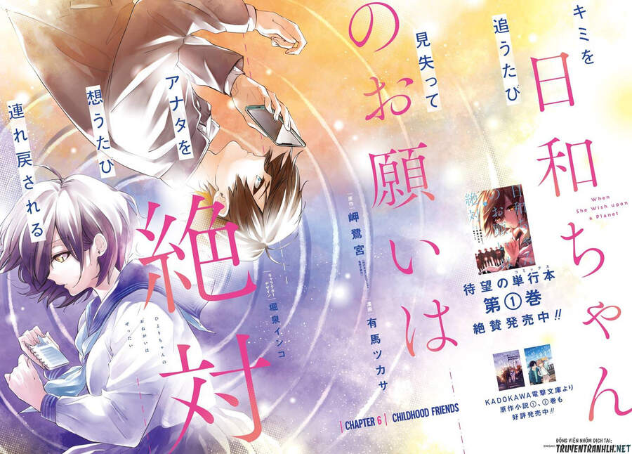 Hiyori-Chan No Onegai Wa Zettai Chap 6 - Next Chap 7