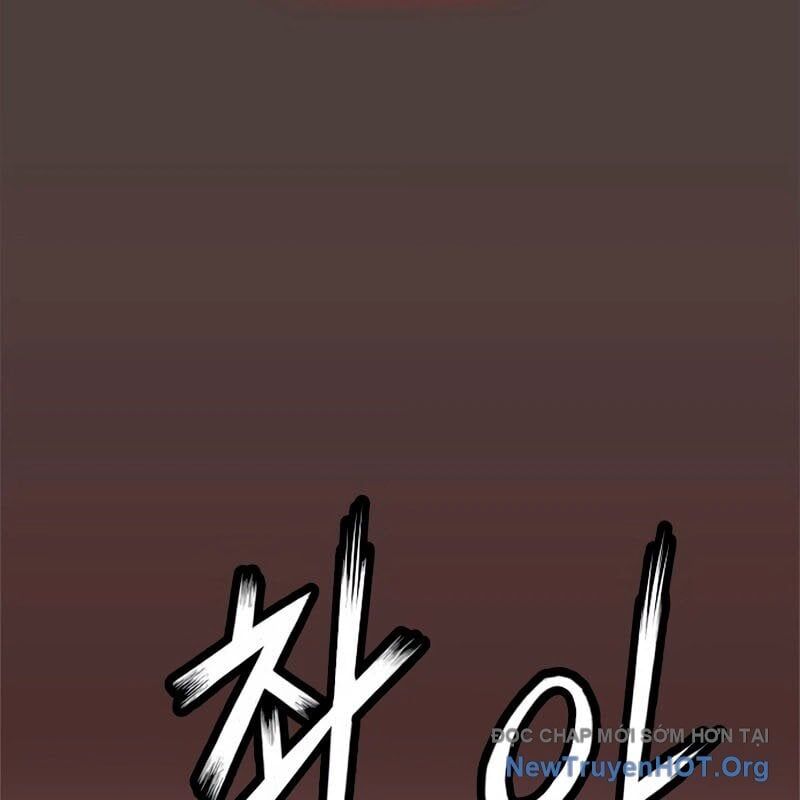 Hồ Sơ Ác Nhân Chap 1 - Next Chap 2