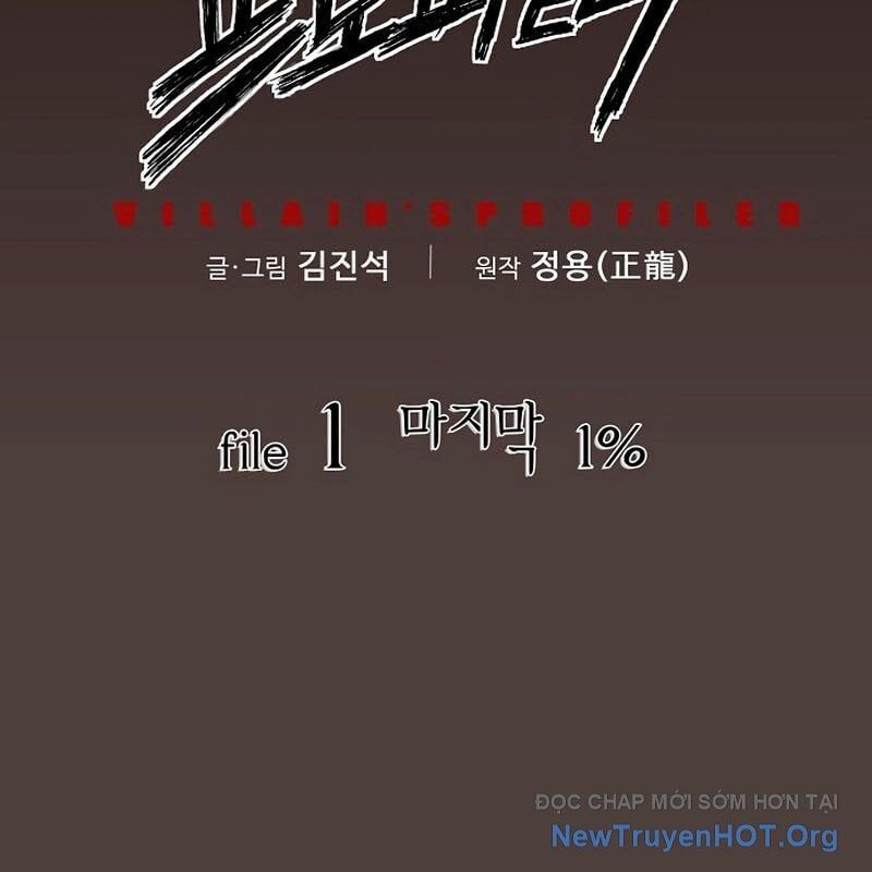 Hồ Sơ Ác Nhân Chap 1 - Next Chap 2