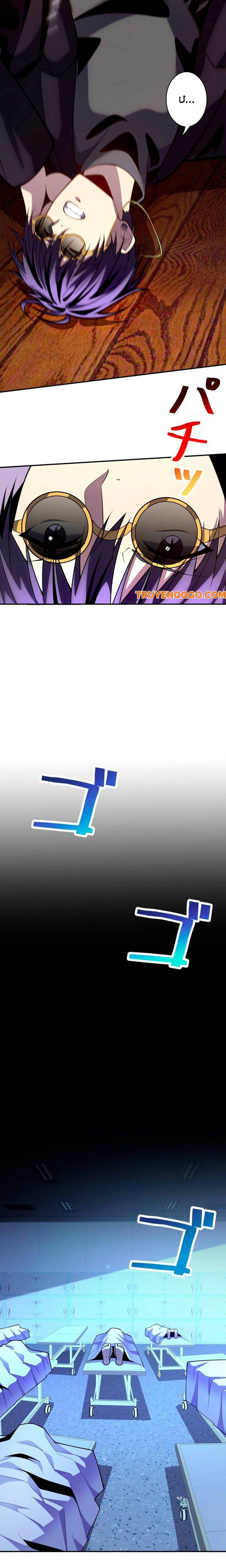 Hồ Sơ Thám Tử Ma Chap 5 - Next Chap 6