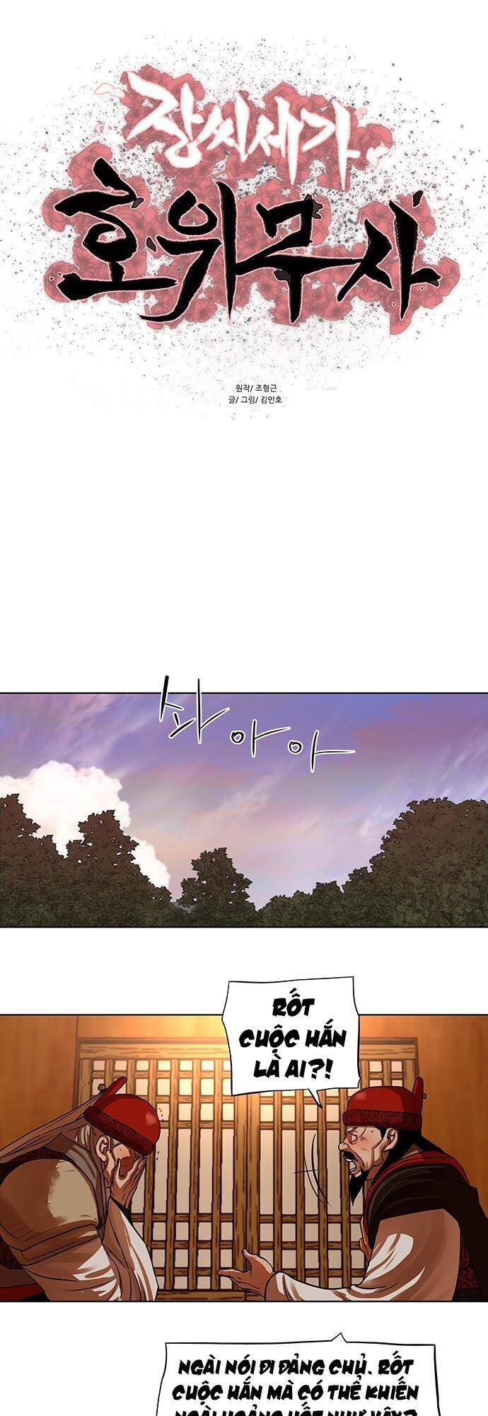Hộ Vệ Chap 129 - Next Chap 130
