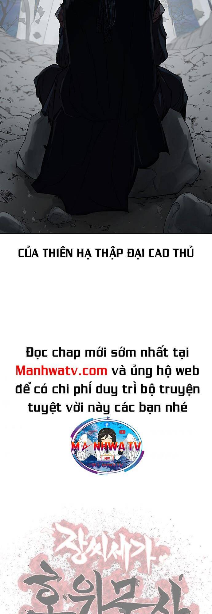 Hộ Vệ Chap 130 - Next Chap 131