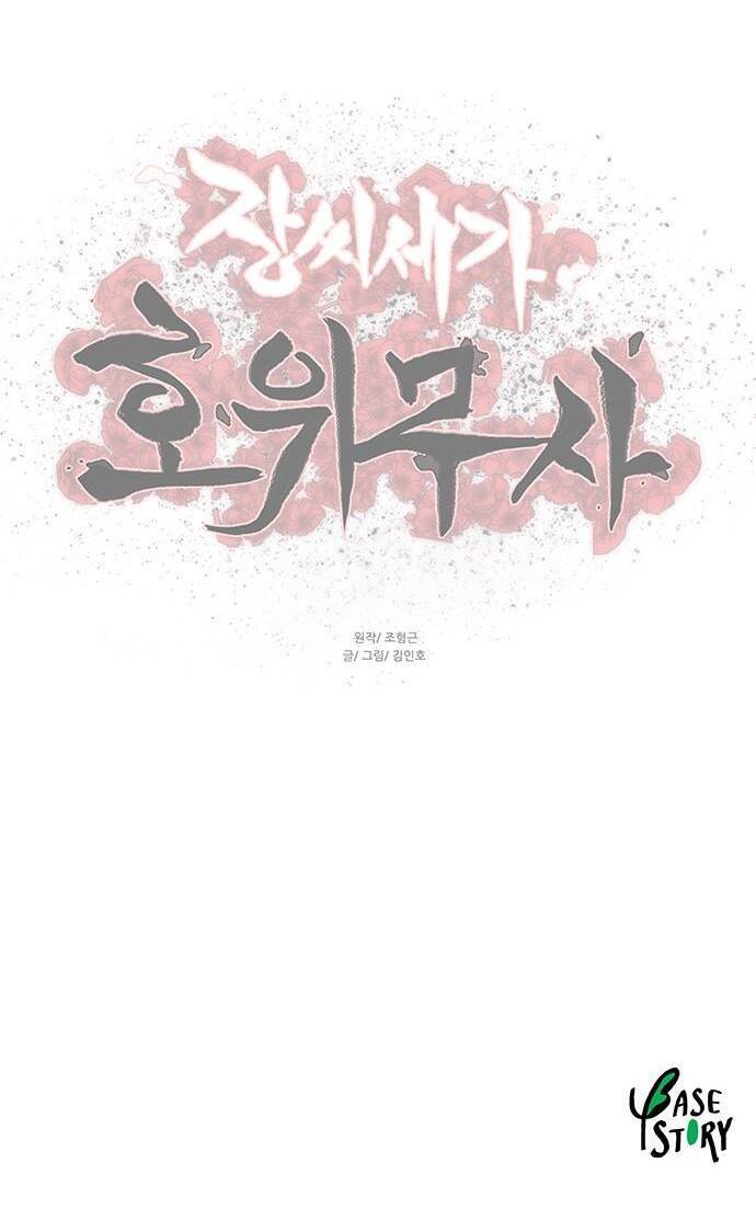 Hộ Vệ Chap 132 - Next Chap 133