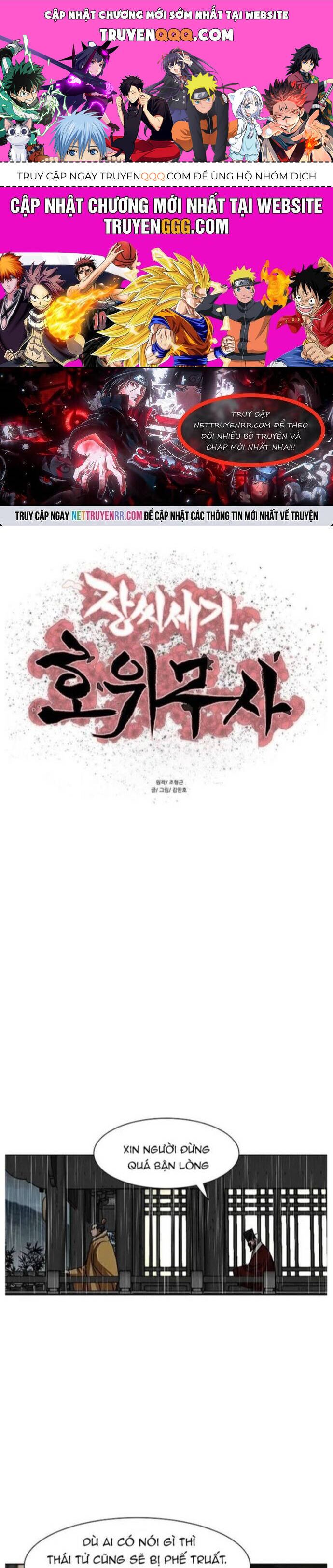 Hộ Vệ Chap 195 - Next Chap 196
