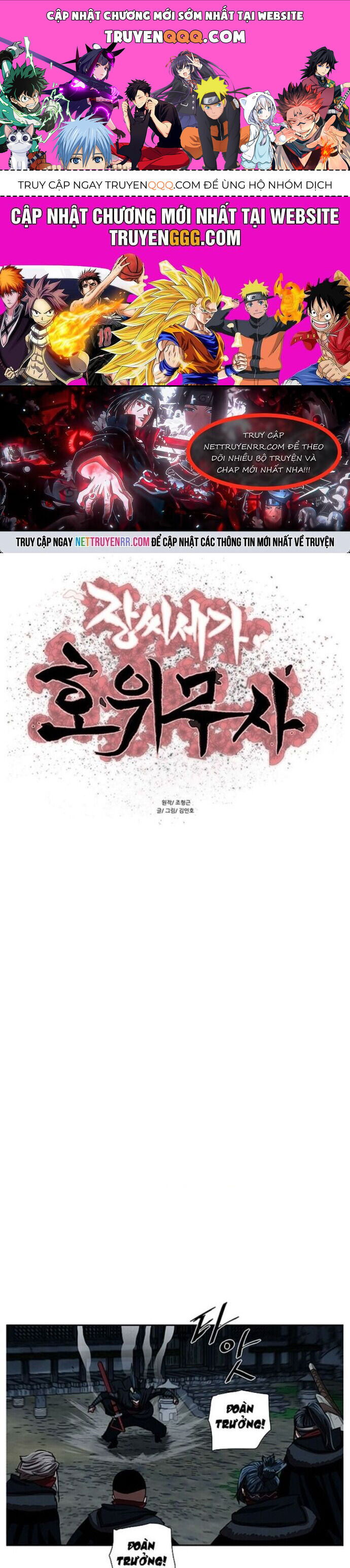 Hộ Vệ Chap 202 - Next Chap 203