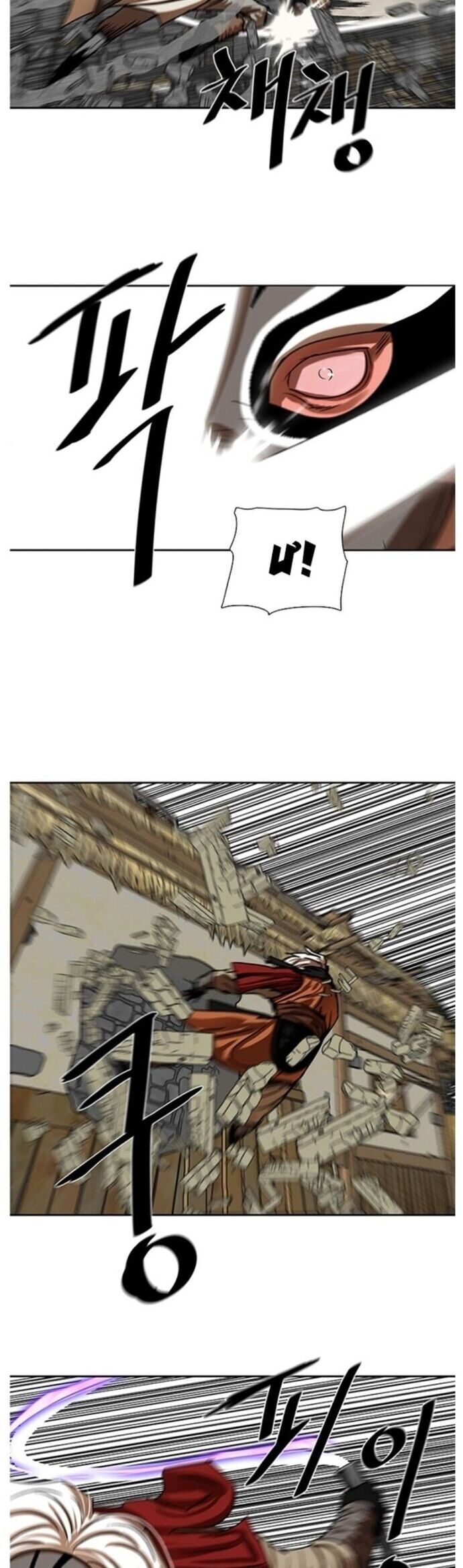 Hộ Vệ Chap 203 - Next Chap 204