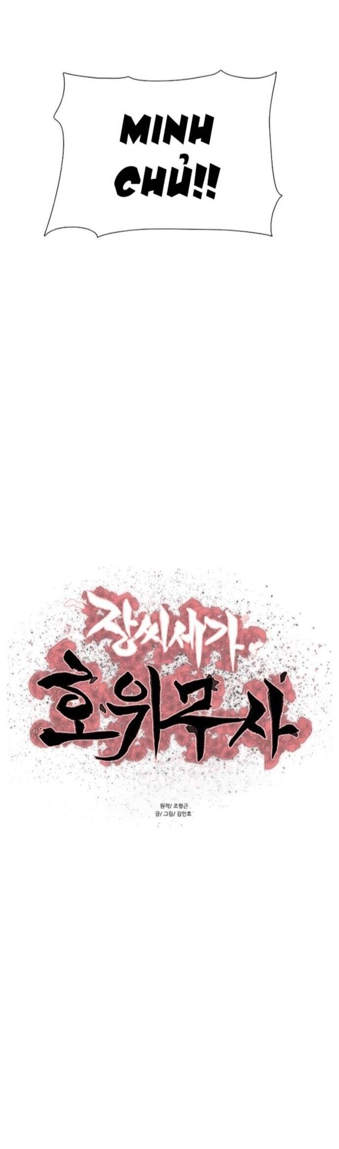 Hộ Vệ Chap 203 - Next Chap 204