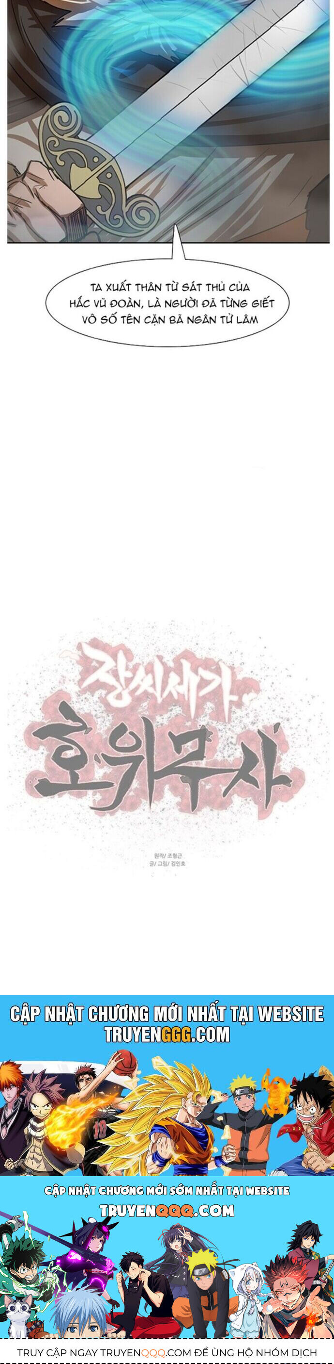 Hộ Vệ Chap 203 - Next Chap 204