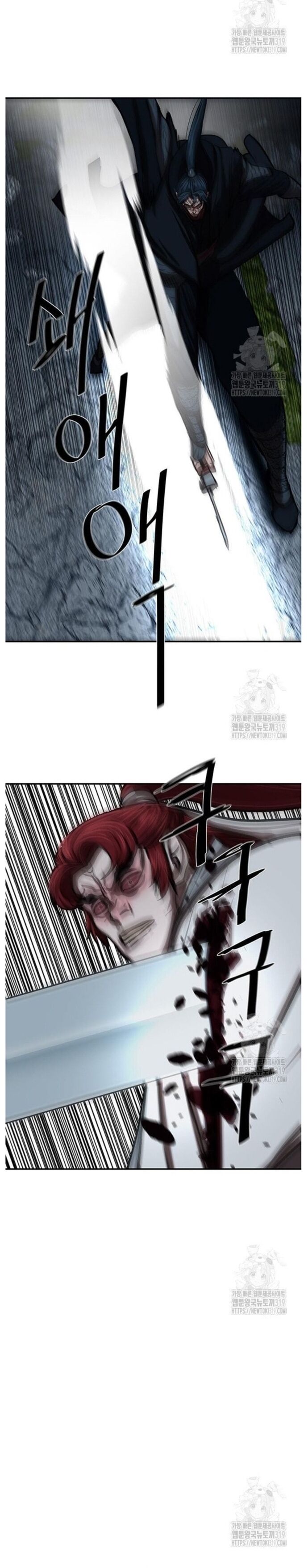 Hộ Vệ Chap 247 - Next Chap 248