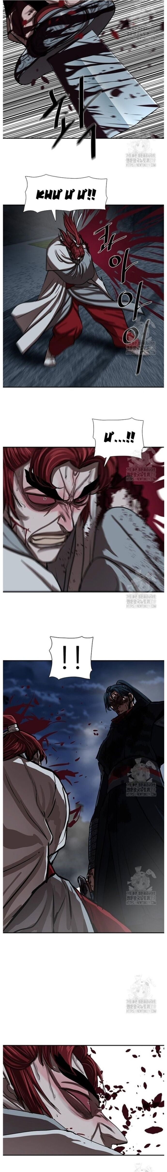 Hộ Vệ Chap 247 - Next Chap 248
