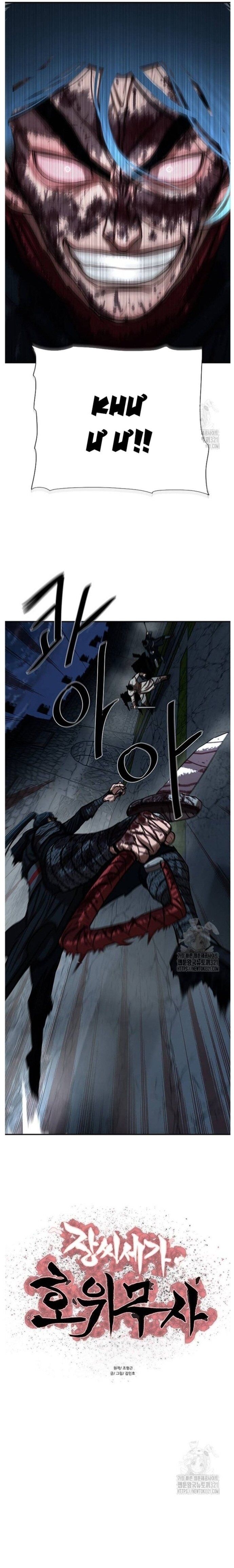 Hộ Vệ Chap 249 - Next Chap 250