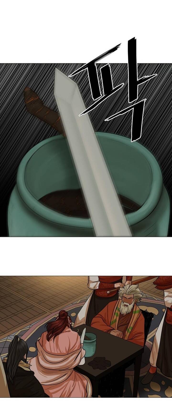 Hộ Vệ Chap 37 - Next Chap 38