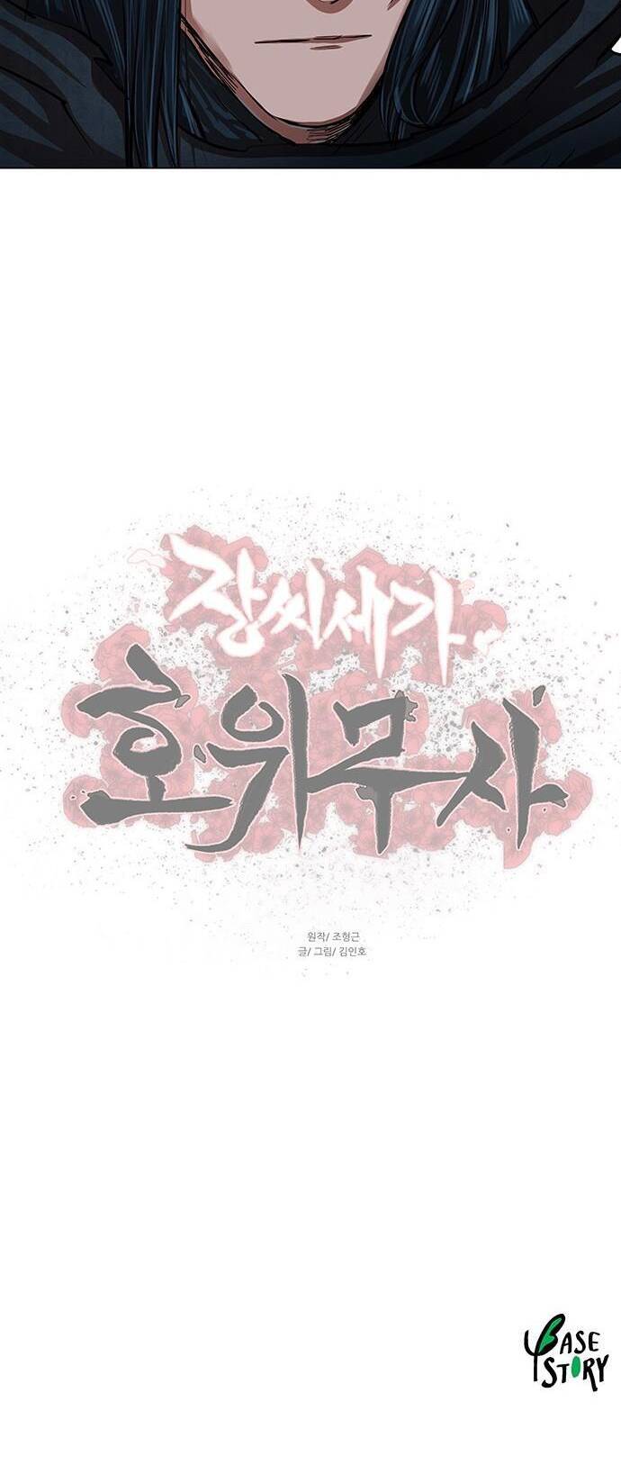 Hộ Vệ Chap 96 - Next Chap 97