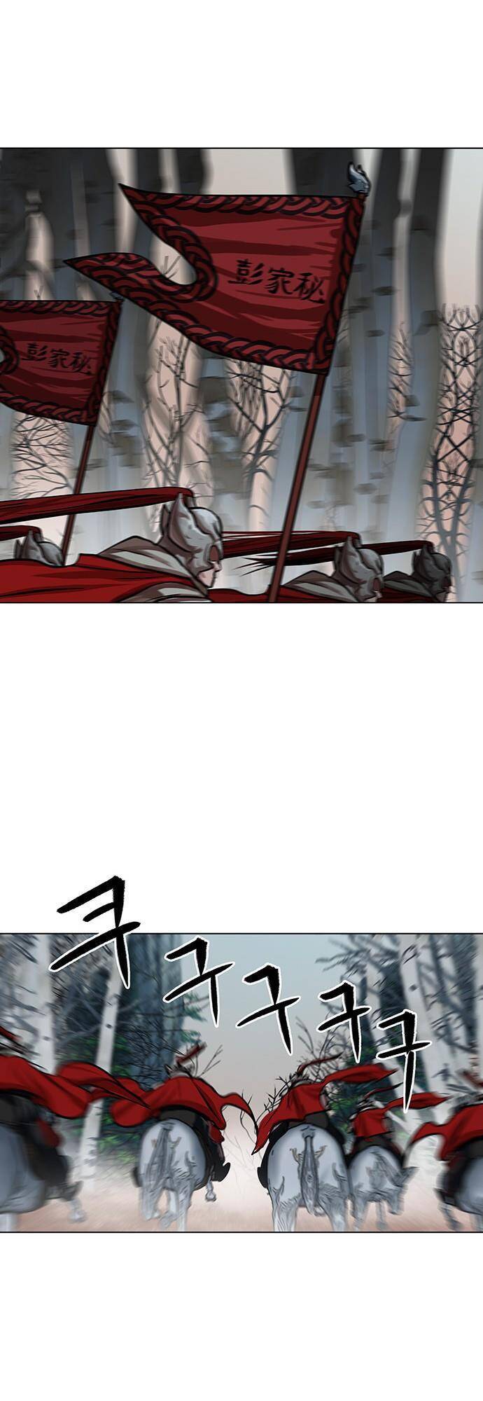 Hộ Vệ Chap 97 - Next Chap 98