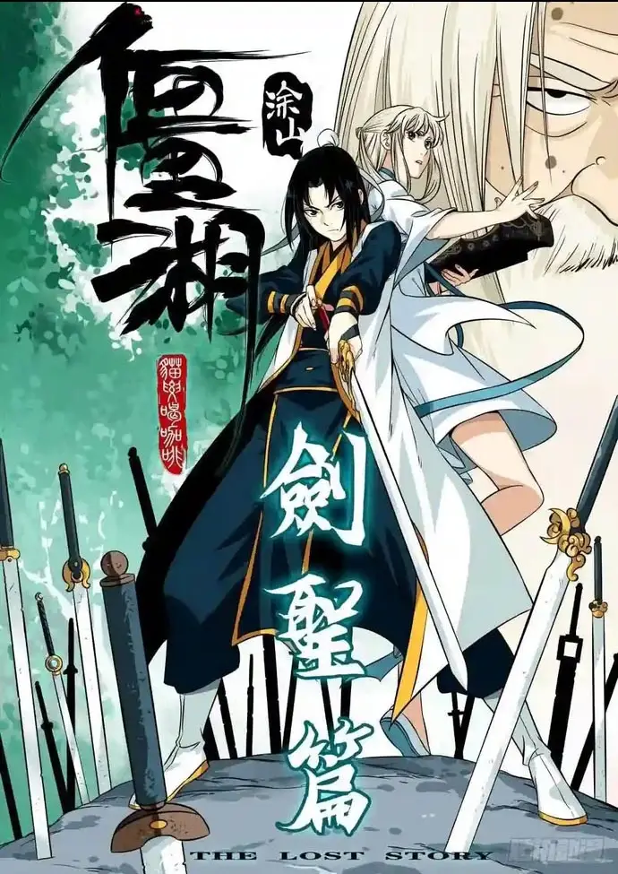 Hồ Zombie Chap 1 - Next Chap 2