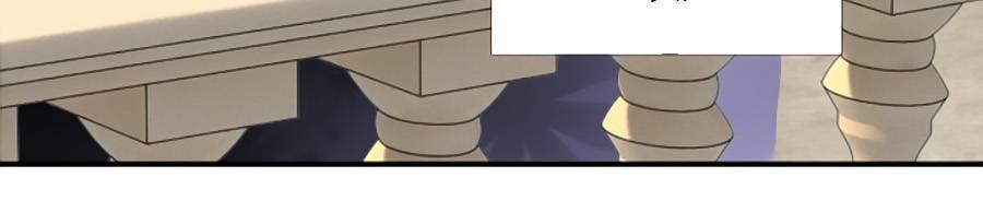 Hoa Bỏ Chạy Với Nhím Rồi Chap 81 - Next Chap 82