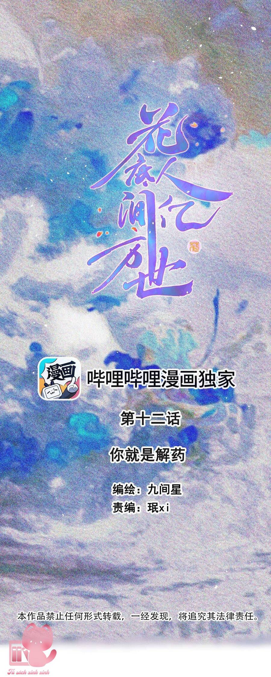 Hoa Để Nhân Gian Ức Vạn Thế Chap 12 - Next Chap 13