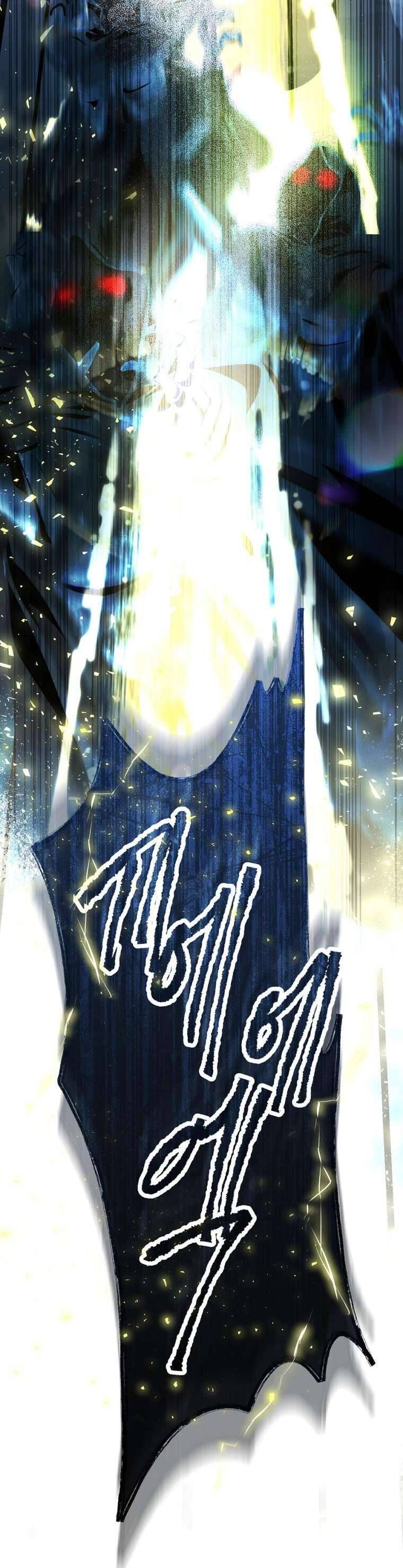 Hoa Giương Kiếm Chap 20 - Next Chap 21