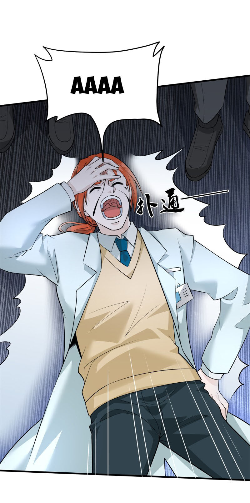 Hoa Hậu Giảng Đường Luôn Bên Người Chap 66 - Next Chap 67