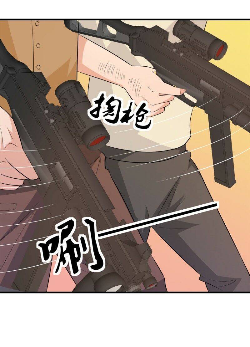Hoa Hậu Giảng Đường Luôn Bên Người Chap 85 - Next Chap 86