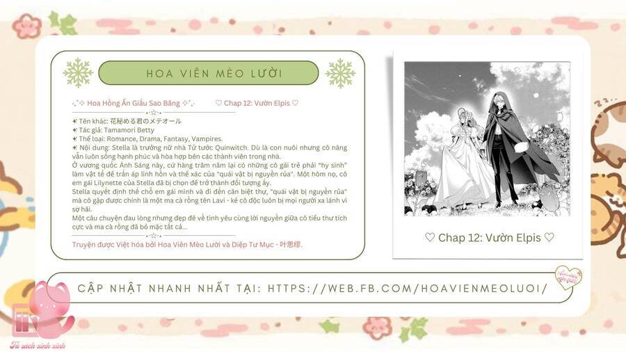 Hoa Hồng Ẩn Giấu Sao Băng Chap 12 - Next Chap 13