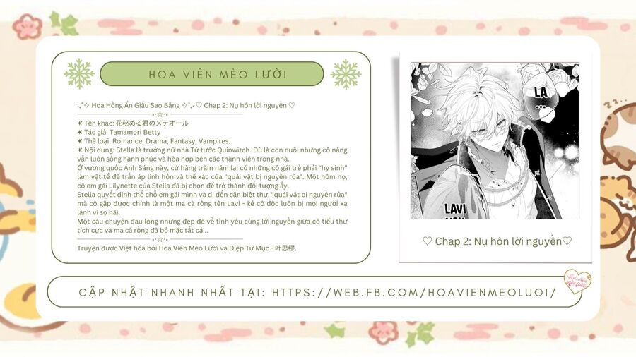 Hoa Hồng Ẩn Giấu Sao Băng Chap 2 - Next Chap 3