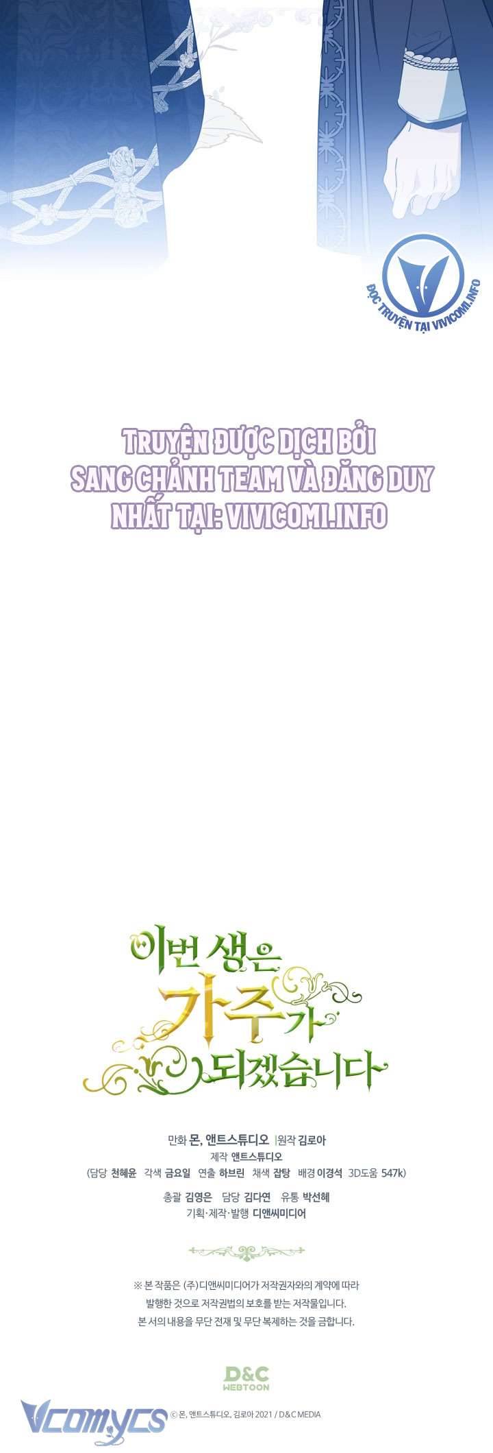 Hoa Hồng Ẩn Giấu Sao Băng Chap 6 - Next Chap 7