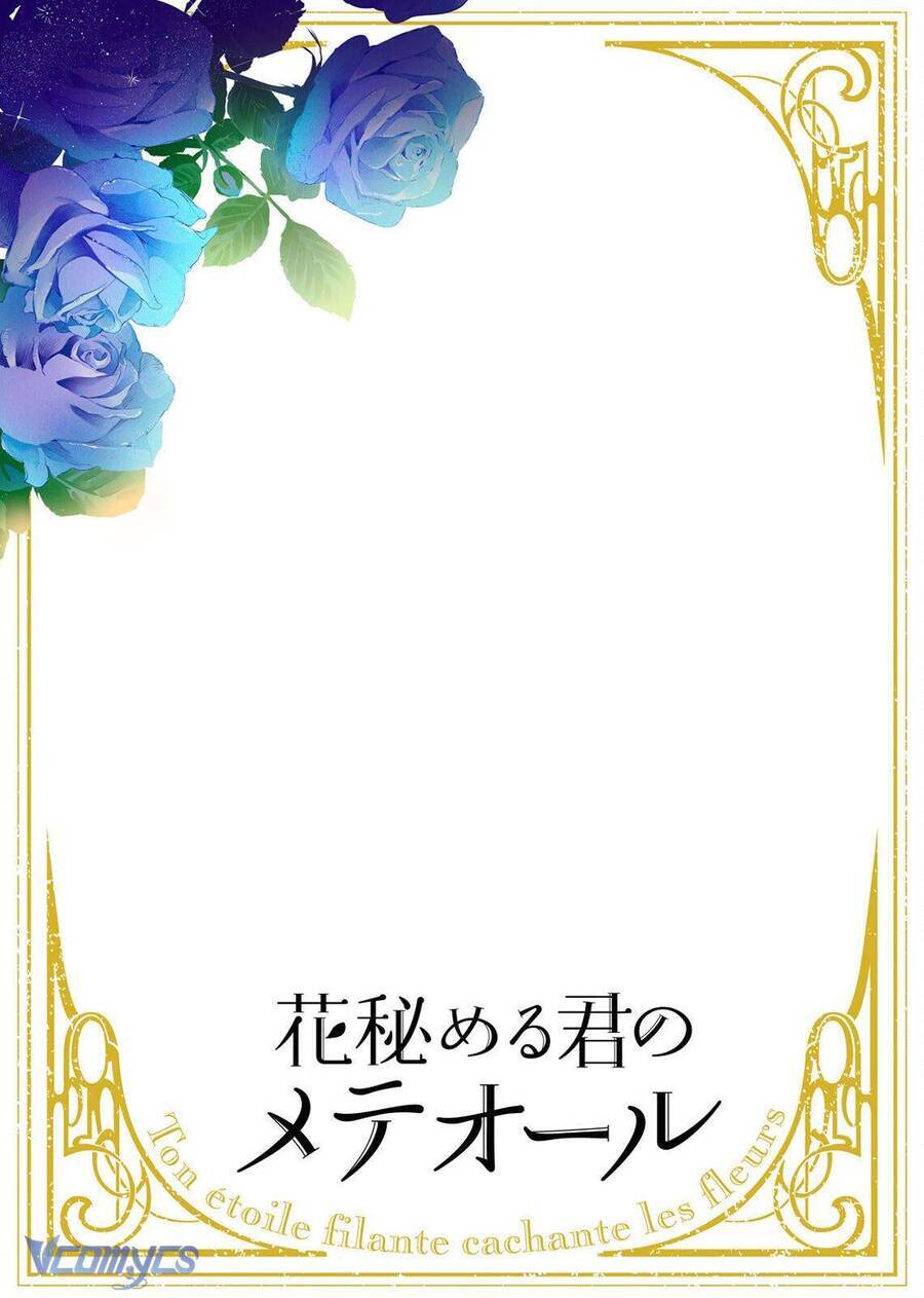 Hoa Hồng Ẩn Giấu Sao Băng Chap 7 - Next Chap 8