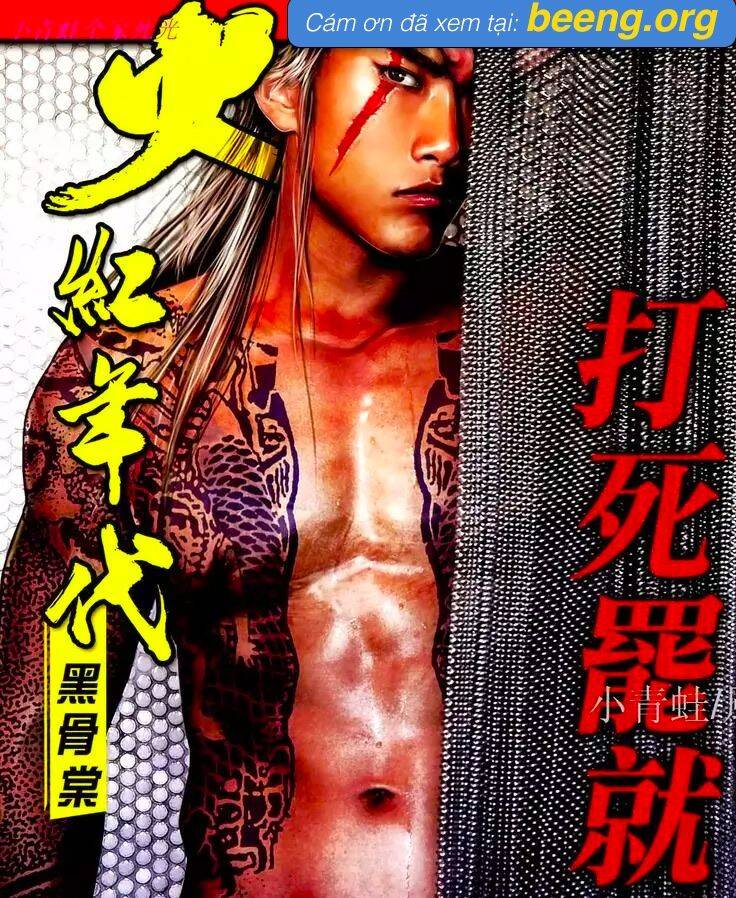 Hỏa Hồng Niên Đại Hắc Cốt Đường Chap 1066 - Next Chap 1067