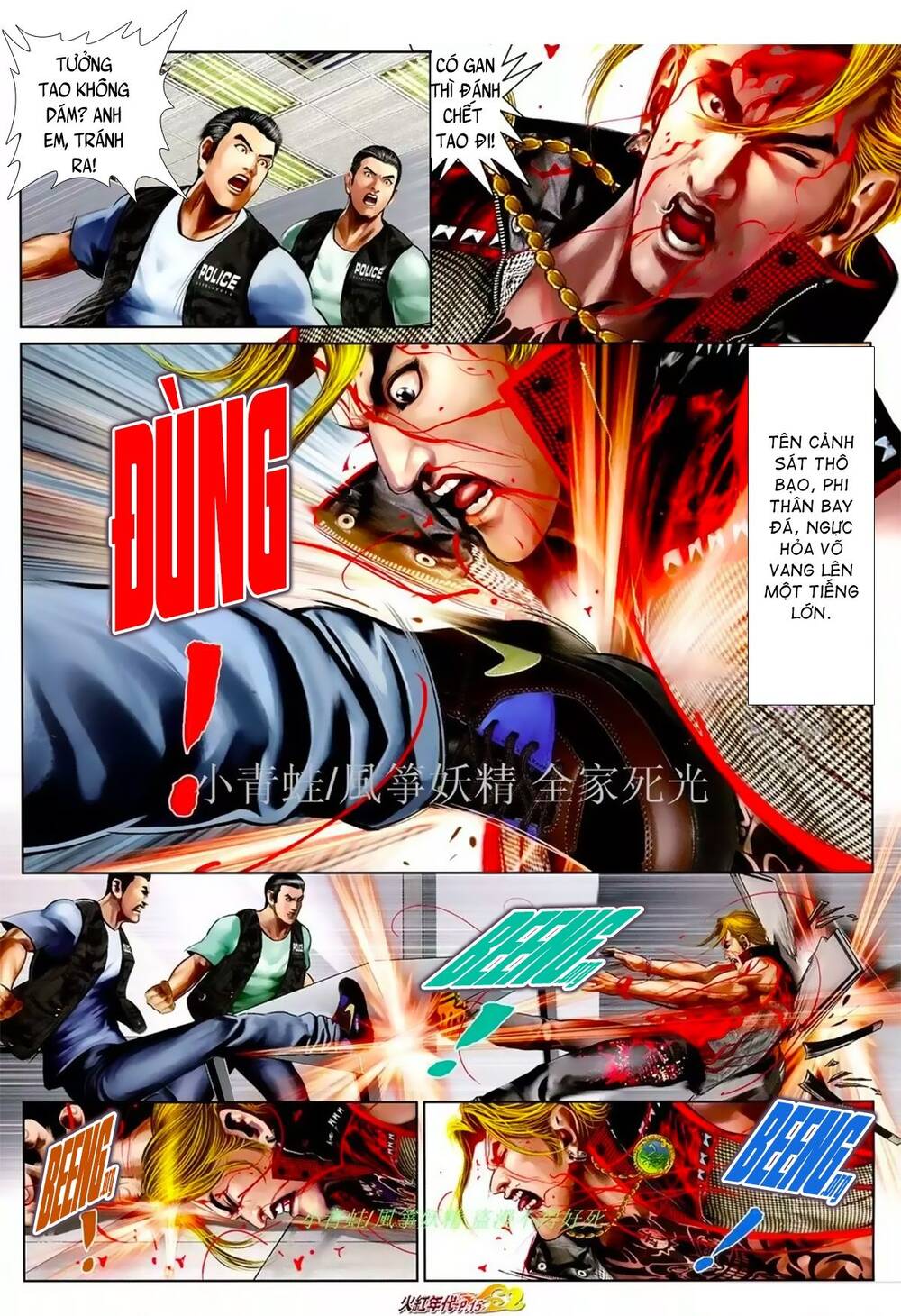 Hỏa Hồng Niên Đại Hắc Cốt Đường Chap 1066 - Next Chap 1067