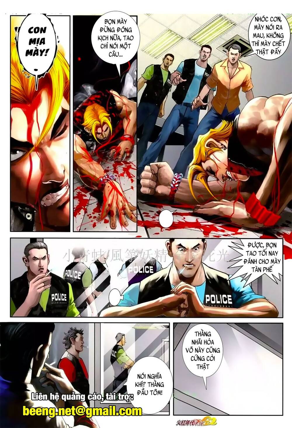 Hỏa Hồng Niên Đại Hắc Cốt Đường Chap 1066 - Next Chap 1067