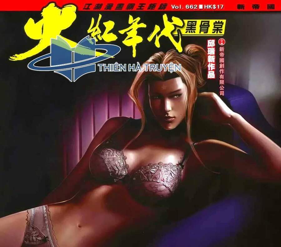 Hỏa Hồng Niên Đại Hắc Cốt Đường Chap 1179 - Next Chap 1180
