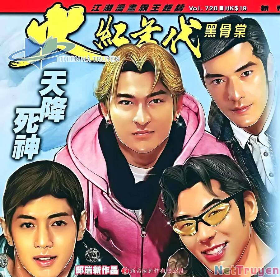 Hỏa Hồng Niên Đại Hắc Cốt Đường Chap 1310 - Next Chap 1311