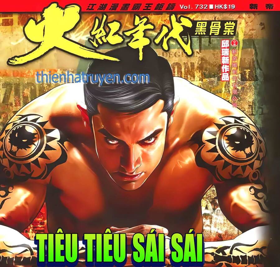 Hỏa Hồng Niên Đại Hắc Cốt Đường Chap 1318 - Next Chap 1319