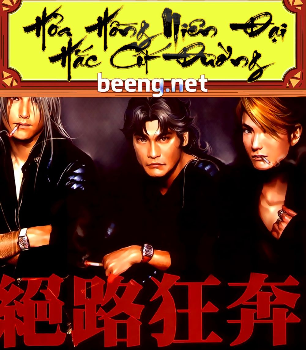 Hỏa Hồng Niên Đại Hắc Cốt Đường Chap 244 - Next Chap 245