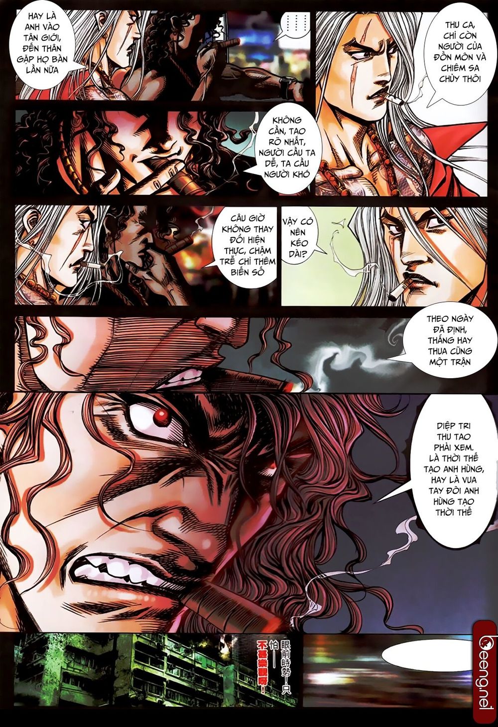 Hỏa Hồng Niên Đại Hắc Cốt Đường Chap 419 - Next Chap 420