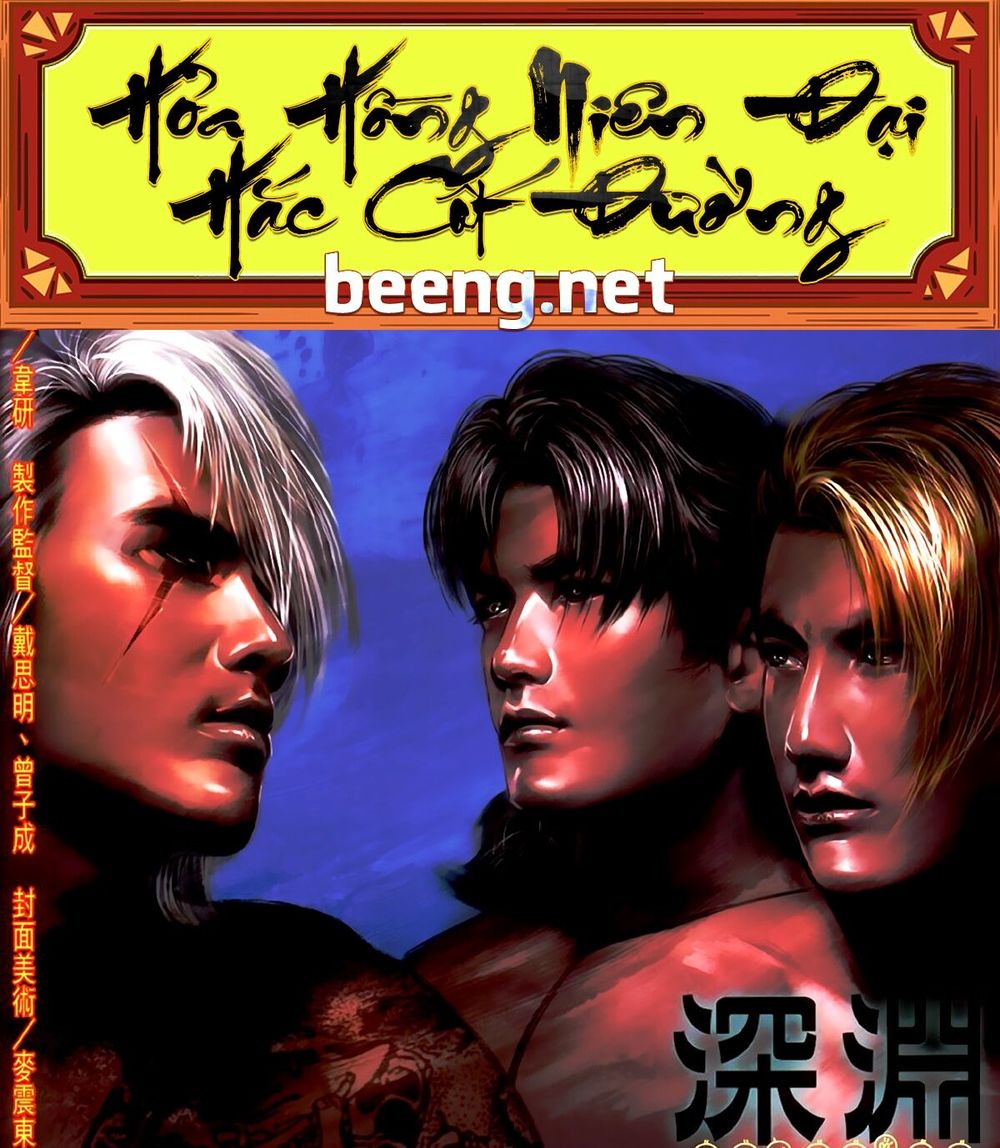 Hỏa Hồng Niên Đại Hắc Cốt Đường Chap 495 - Next Chap 496